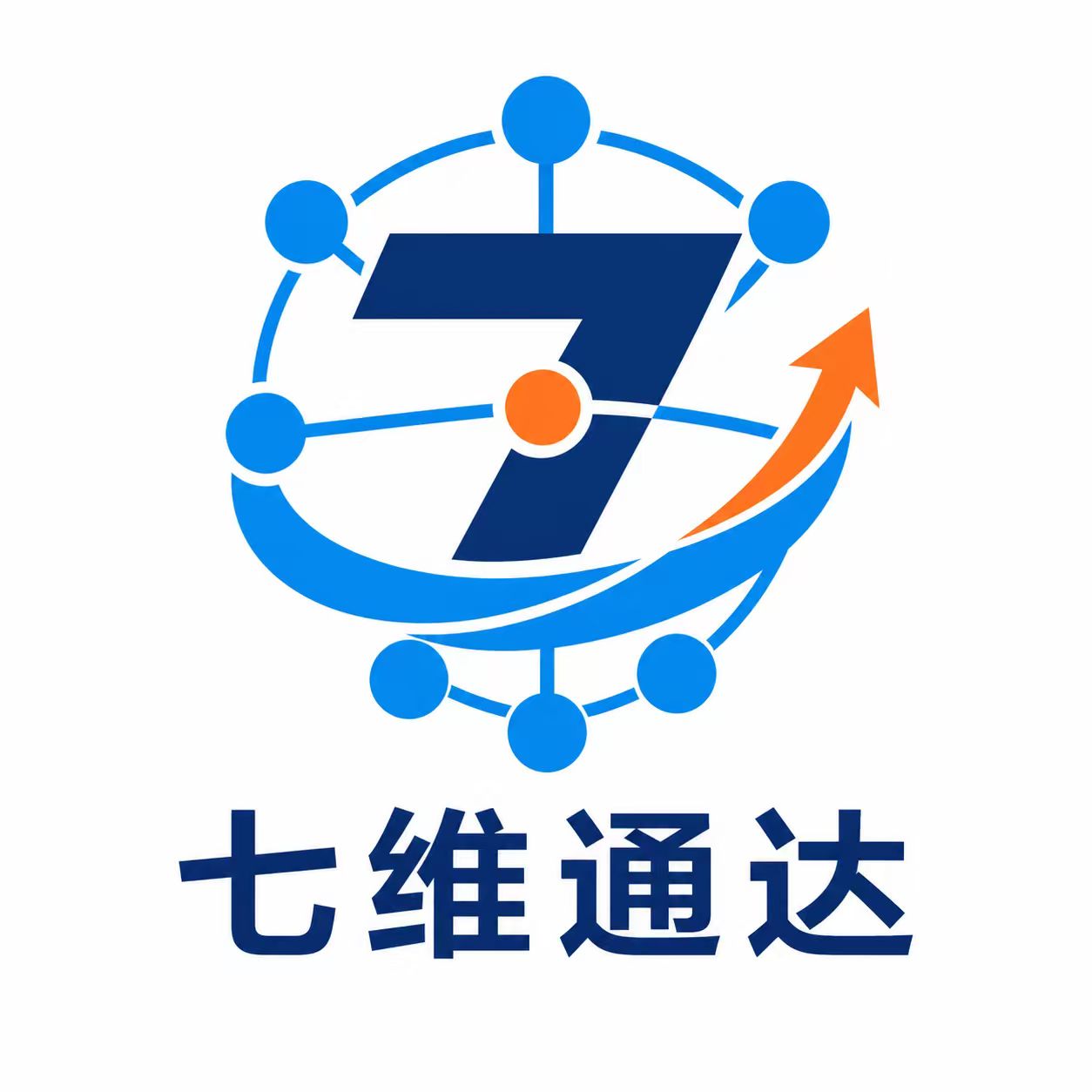 七维通达公司标志